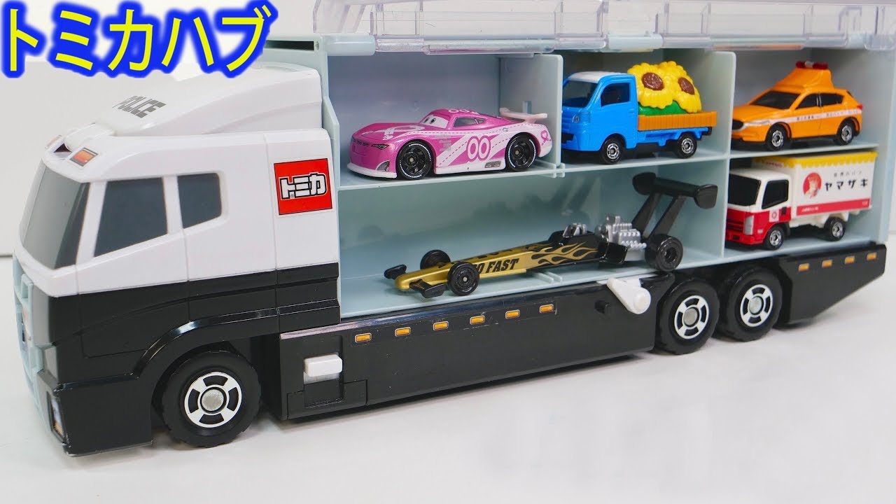 [トミカ]☆世界の高級な車のミニカーを開封してコンボイへ収納☆ホンダ sprunki｜Tomica 