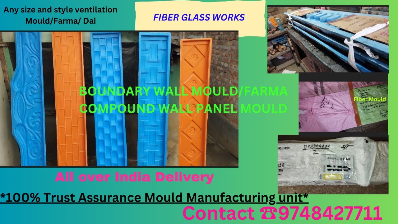 Fiber Boundary wall mould| Rcc compound wall| concrete compound wall mould| Contact☎9748427711|