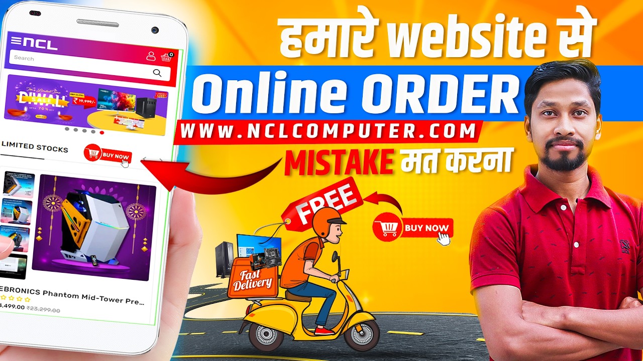 How to Place an Online Order on NCLComputer.com 🚀 Custom PC Build at Affordable Prices | Gaming PC