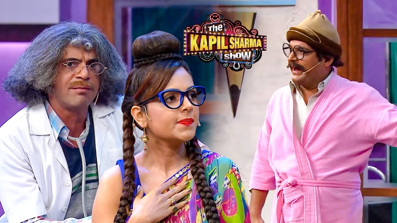 अरोड़ा ने पूछा जब बाहर आकर के कौन बाथरूम गया था जिसने फ्लश नहीं किया! | The Kapil Sharma Show