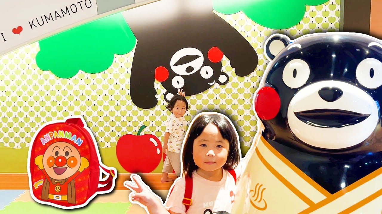 【寸劇】しゅりちゃんの熊本旅行にくまモンがこっそり付いてきた！？アンパンマンリュックVSくまモンリュック