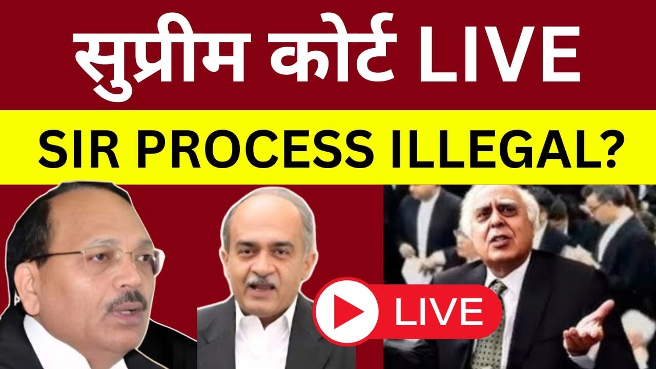 Supreme Court Live Today | Citizenship Act | ECI SIR LEGALLY VALID .? #eci #SIR #supremecourt