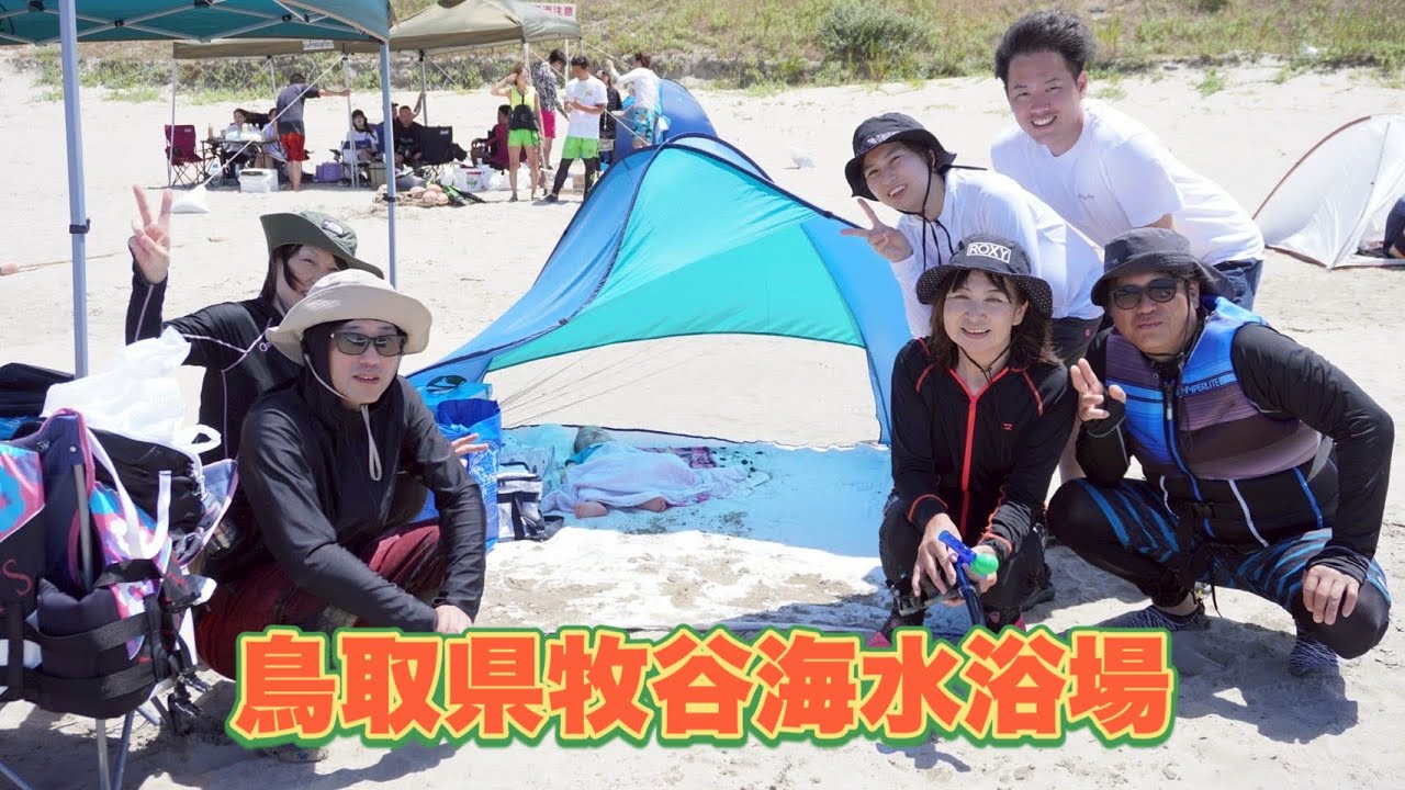 水の綺麗な海水浴場！牧谷海水浴場