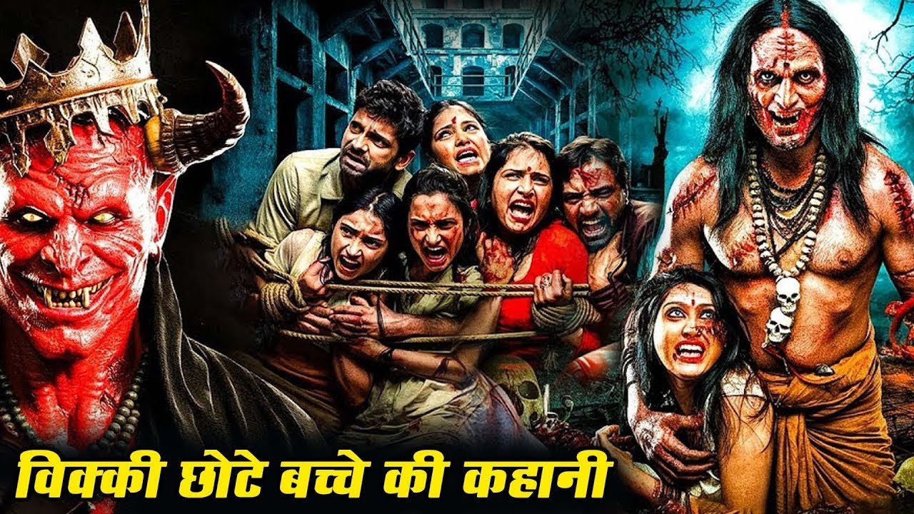Aahat New Episode || Horror Story 2026 || Aahat New Episode 2026 || डर का असली एहसास #aahat2026