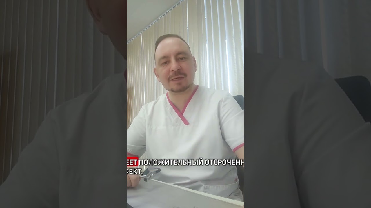 Структум при артрозе 🔥🔥🔥#больвспине #больвсуставах #невролог