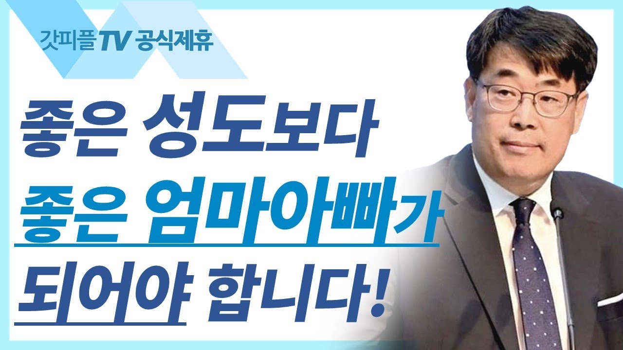김관성 목사 설교 | 타협해버린 교회 - 낮은담 교회 주일예배 : 갓피플TV [공식제휴]