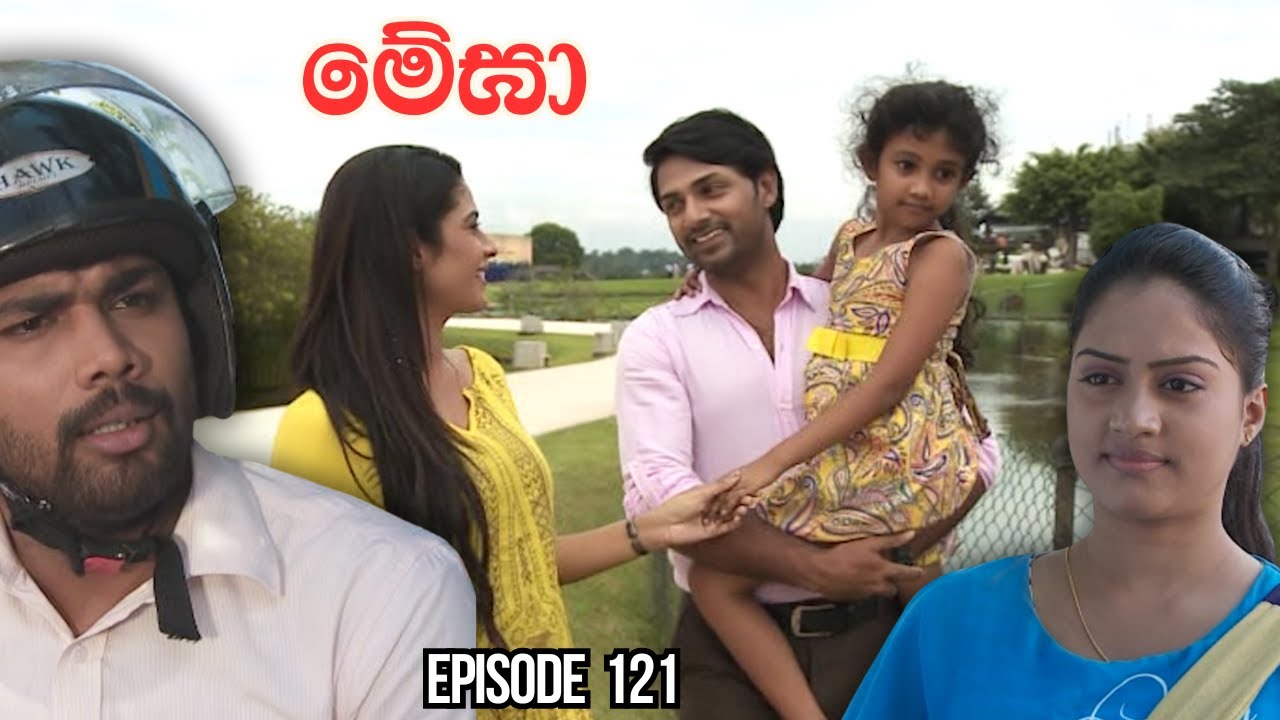Megha  Episode 121 - (2025-04-02)