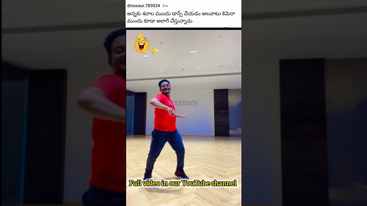 Basheer Master Funny Dance Troll 😂#funnyshorts #youtubeshorts #koikoitrolls #basheermaster #shorts