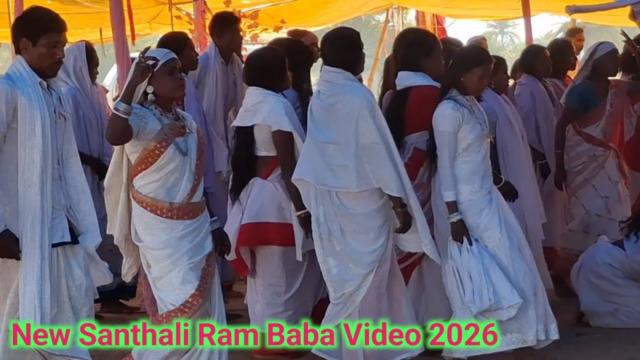 Bheta Tola Ram Baba | New Santhali Ram Baba Video 2026 | New Santali Video 2026 |Santali Video Song 