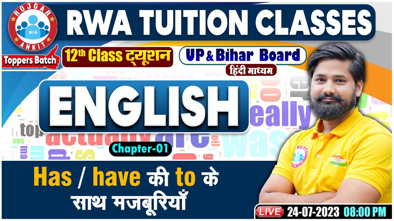 Has/Have की to के साथ मजबूरियाँ, Bihar Board 12th English, UP Board 12th English Class By RWA