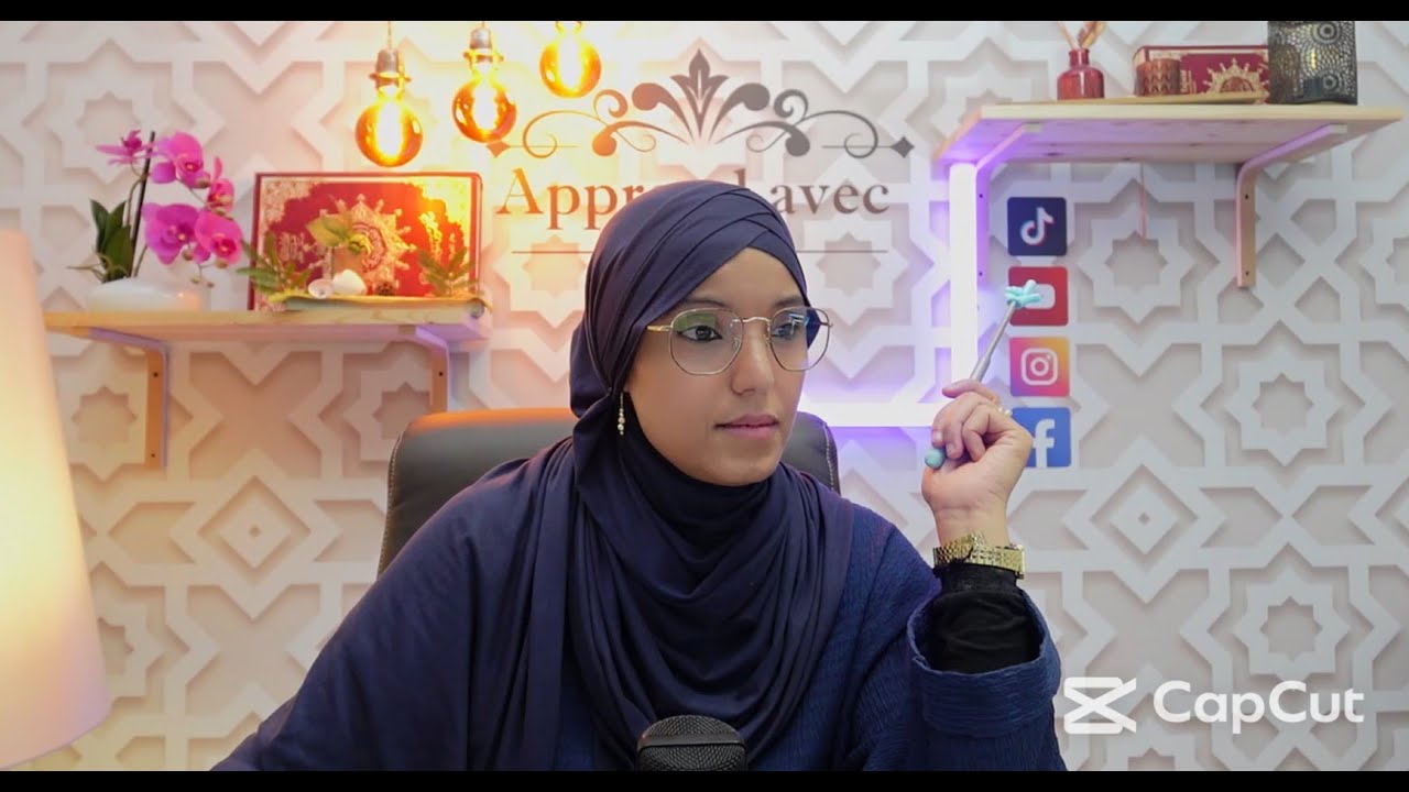 Prononciation détaillée de la Basmala : extrait de mon live