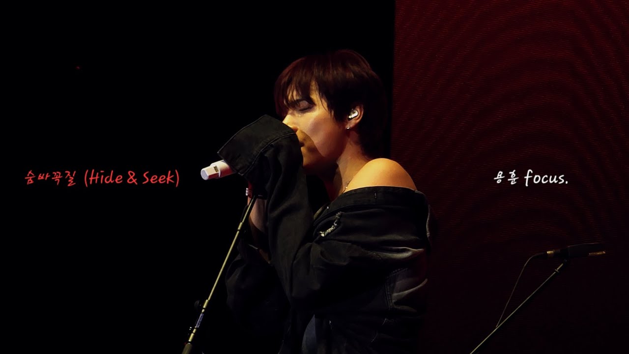 [4k] 251019 원위 - 숨바꼭질 (Hide & Seek) (용훈 focus.) in Grand Mint Festival 2025