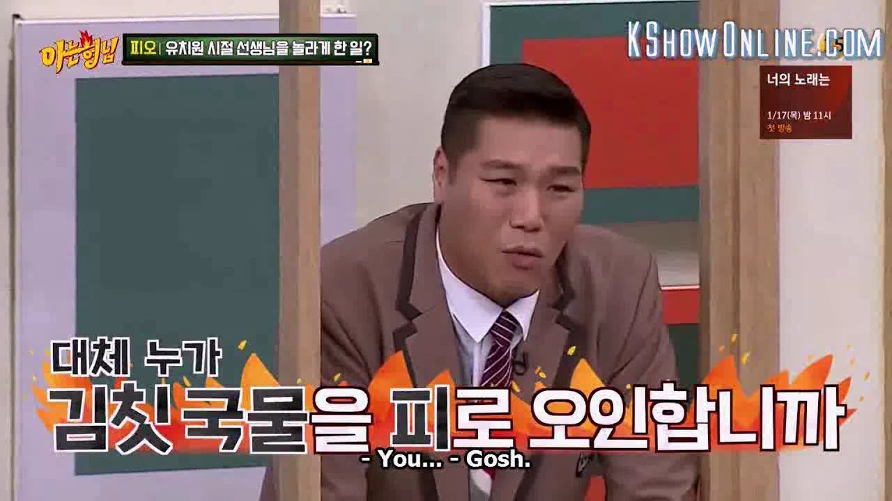 Seo Jang Hoon, The 