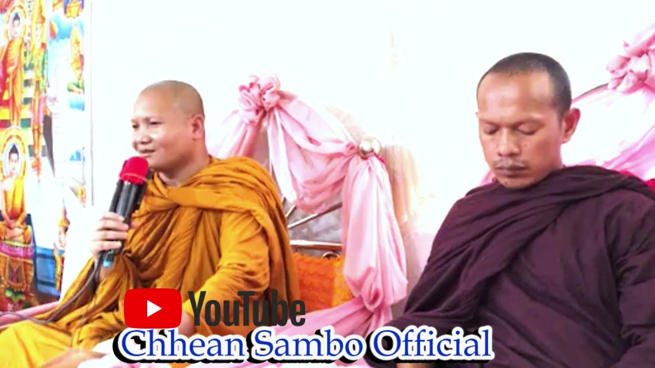 ដាក់ចំៗកូនរមិលគុណl​Dharma talk by​ long Chantha ឡុង ចន្ថា/Chhean Sombo Official