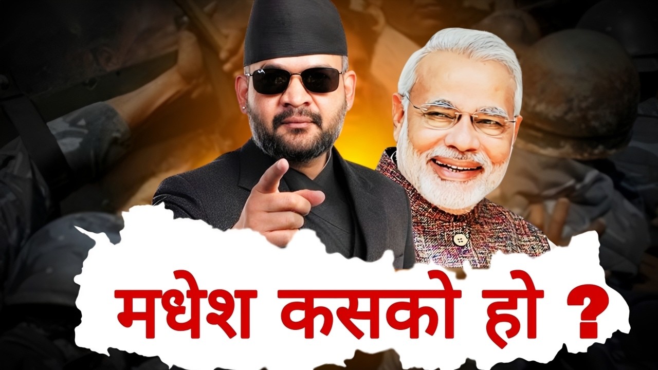 Why People of Madhesh called Bihari ? History of MADHESH 