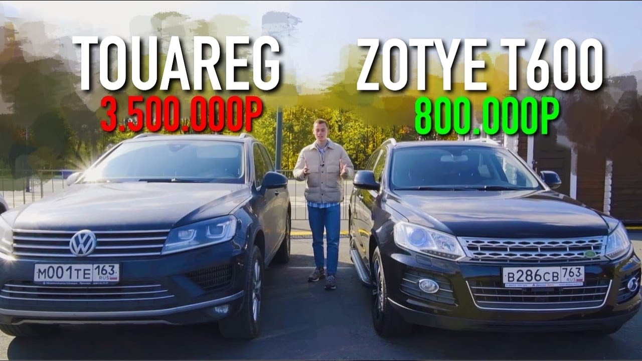 КИТАЙСКИЙ ТУАРЕГ - ZOTYE T600. Самая редкая комплектация: 2.0T 177HP + РОБОТ!
