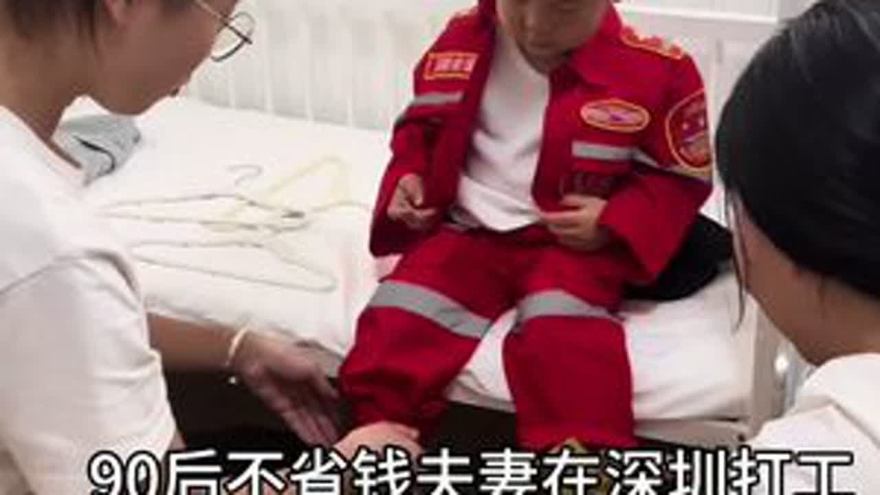 普通农村夫妻在深圳打工，老公一个人上班，今天一天开销了2010元，你们觉得多吗？值得吗？meland大型儿童游乐园怎么可以这么好玩！ #vlog日常 #内容过于真实 #记录真实生活 #深漂 #一家三口