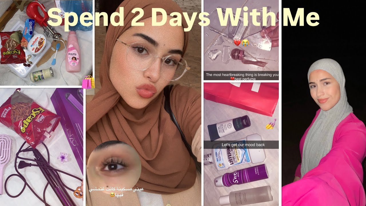 Spend 2 days with me 🛒🛍️/cooking dinner👩‍🍳/عيني كانت غتمشي فيها🥹