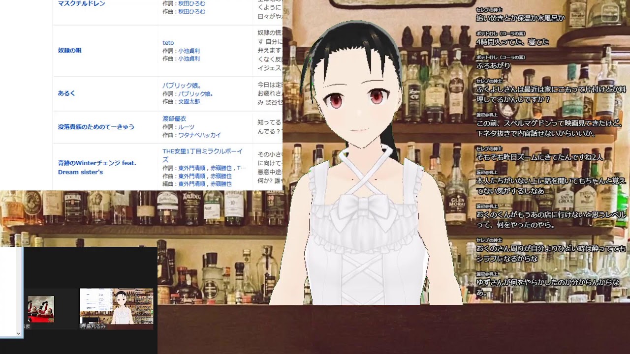 寿烏丸るみの「投げっ話ジャーマン」