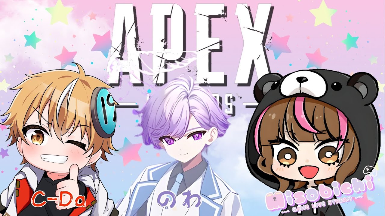 【APEX】のわさんとシーダとランクやるよ！#shorts #short #エーペックス 【初見さん大歓迎】