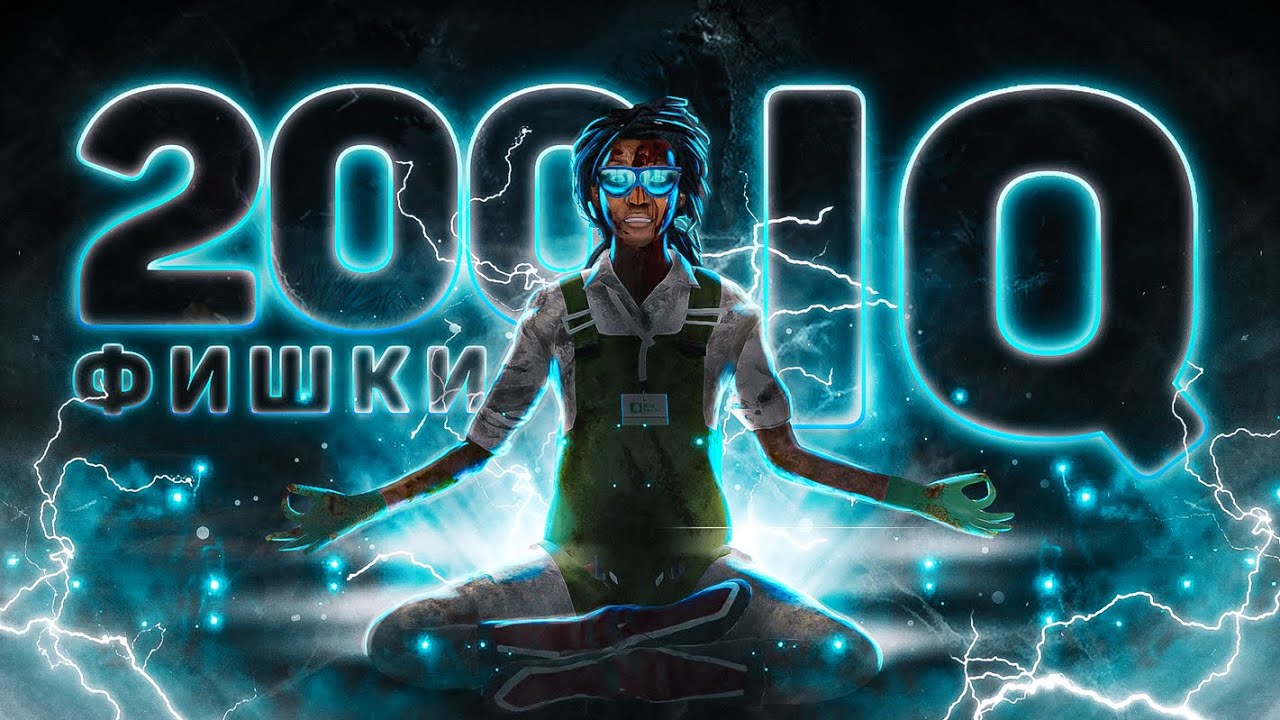 ЛУЧШИЕ ТРЮКИ и ФИШКИ в DBD за ВЫЖИВШЕГО