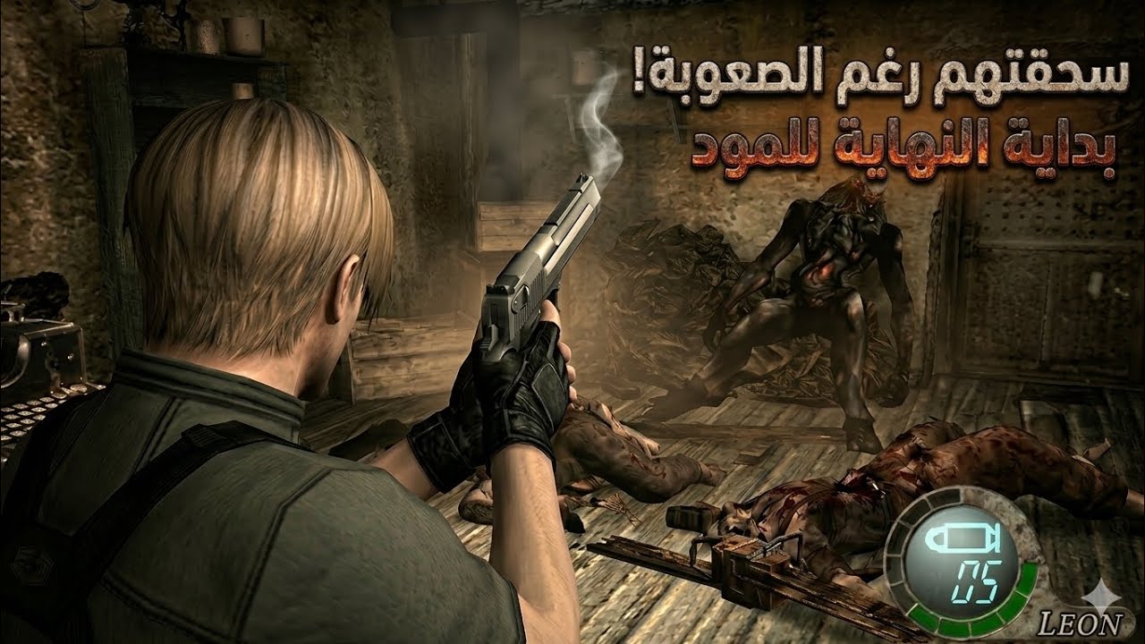 الحلقة 4: سحقتهم رغم الصعوبة! بداية النهاية للمود