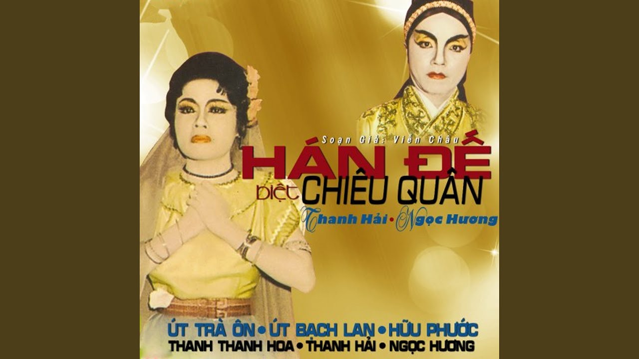 Thoại Khanh Châu Tuấn