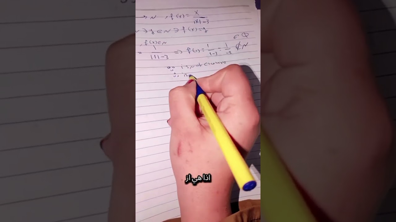 تمارين ص93+94 ملزمه فرح فصل رابع (التطبيق)