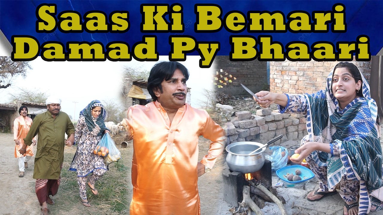 Biwi Gai Maike Full Comedy Story at #sakhawatnazofficial