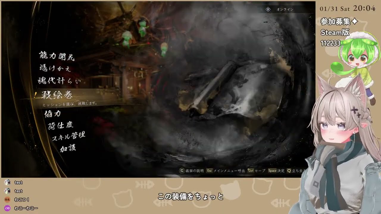仁王３ #3 体験版のマップお散歩◎マルチプレイ募集✦