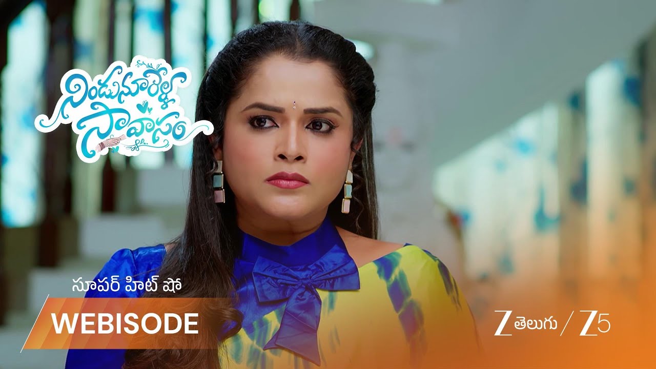 NINDU NOORELLA SAAVASAM | భాగీ గురించి రథోడ్ కు తెలుసా అని కంగారు పడుతున్న మిస్సమ్మ