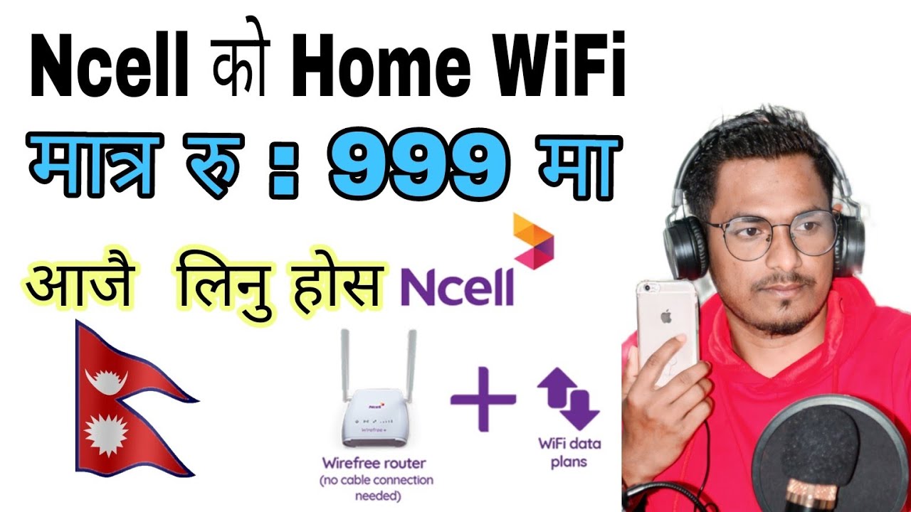 Ncell को Wire Free Home WiFi मात्रा रु : 999 मा | Ncell Unlimited Wi-Fi | Ncell Home WiFi Price