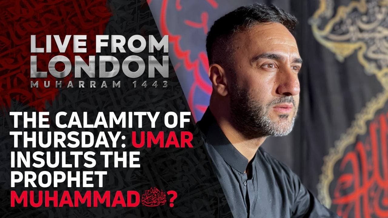 Night 1 - The Calamity of Thursday: Umar insults The Prophet Muhammad (saw)? Sayed Ammar Nakshawani