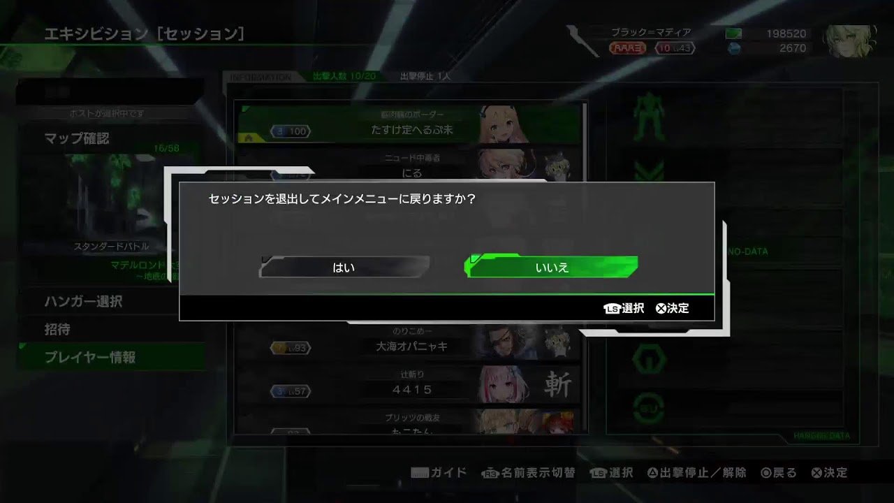[ボーダーブレイク]　BBの裏切り者!超真空ぱっくさんエキシビション!