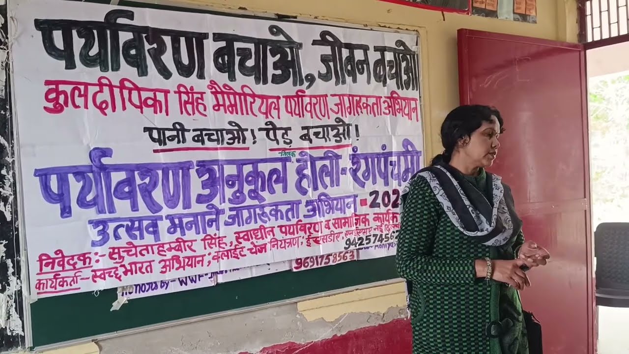Ecofriendly pollution free tilak Holi-Rangpanchami celebration campaigning2026-suchetahambir singh
