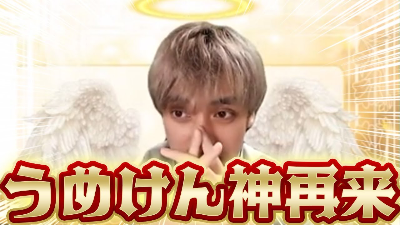 神ならば平和村を平和にしたっていい【神人狼】