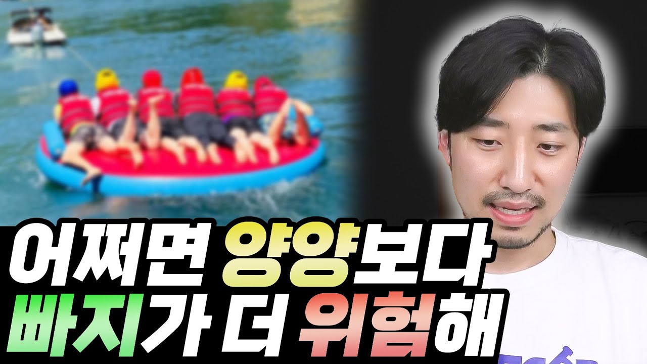 남자친구가 빠지에 간대요 기분 나쁘면 비정상인가요?