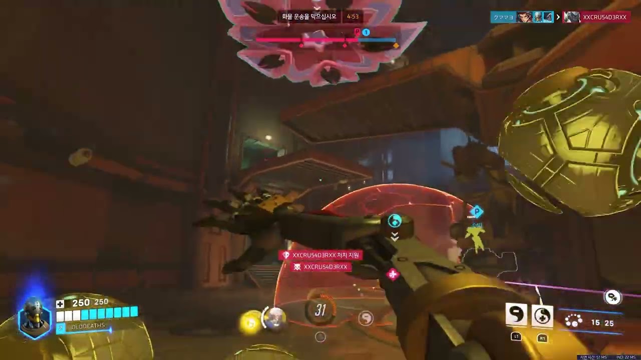 Overwatch 20260308032126 2