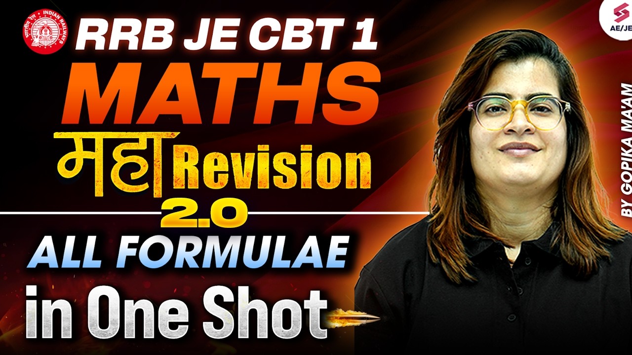 RRB JE CBT 1 Classes | RRB JE CBT 1 Maths Formulae Revision Class | RRB JE Maths by Gopika Mam
