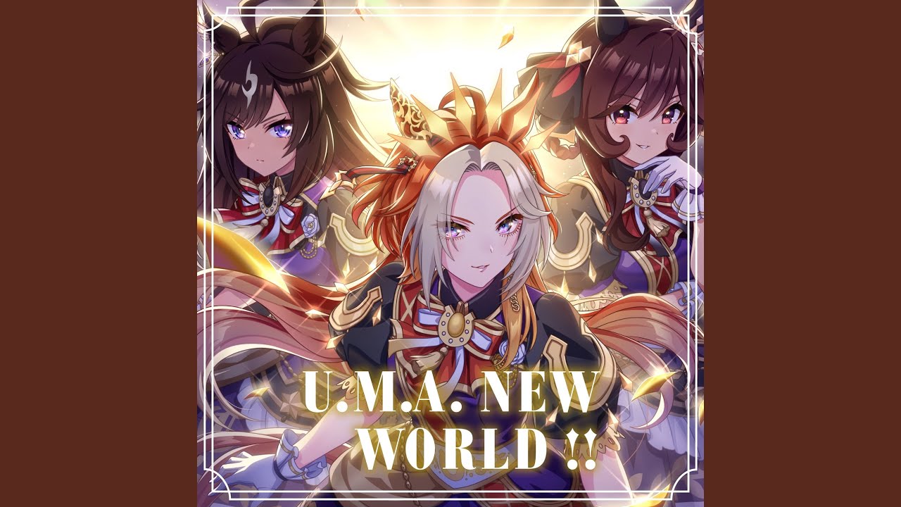 U.M.A. NEW WORLD!! (Off Vocal)