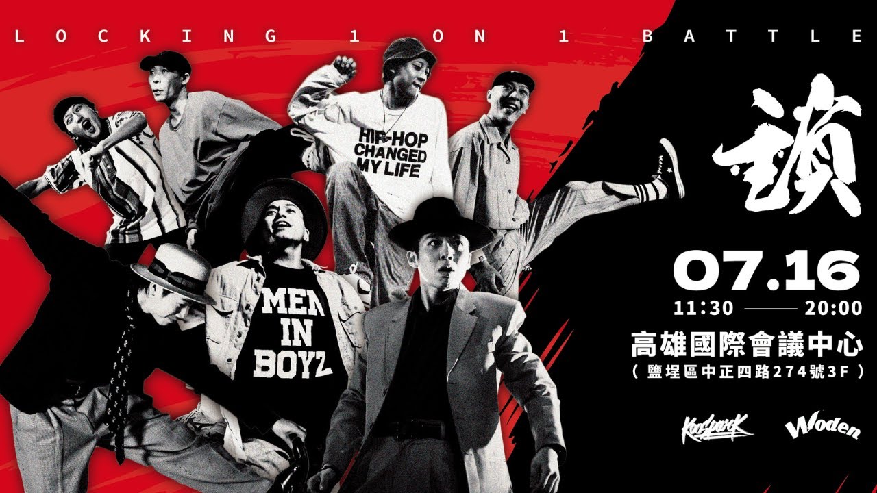 開放組4-2-Diao vs Smile｜20220716 鎖 Vol 6 Locking 1on1 Battle