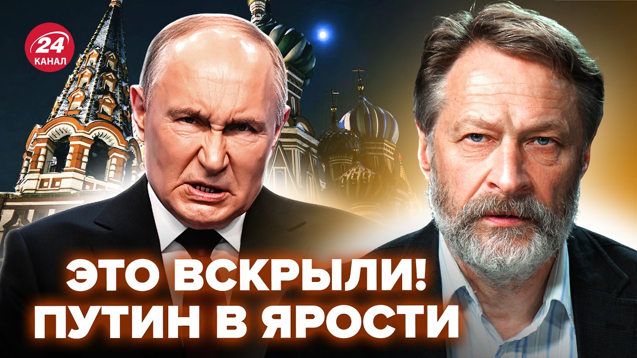 🤯ПЛОХИЕ НОВОСТИ для Путина! В Кремле назревает ПЕРЕВОРОТ. Всплыла ТАЙНАЯ СХЕМА  @i_gryanul_grem