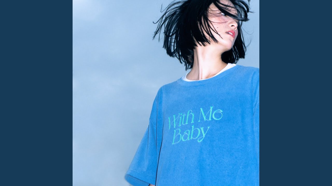 Dance with me baby