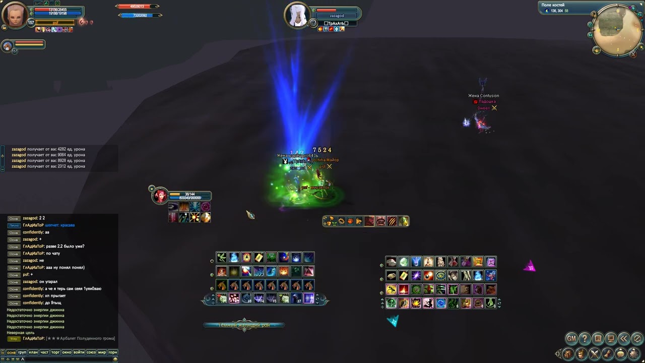 psf vs zazagod 22.02.2026 part 2