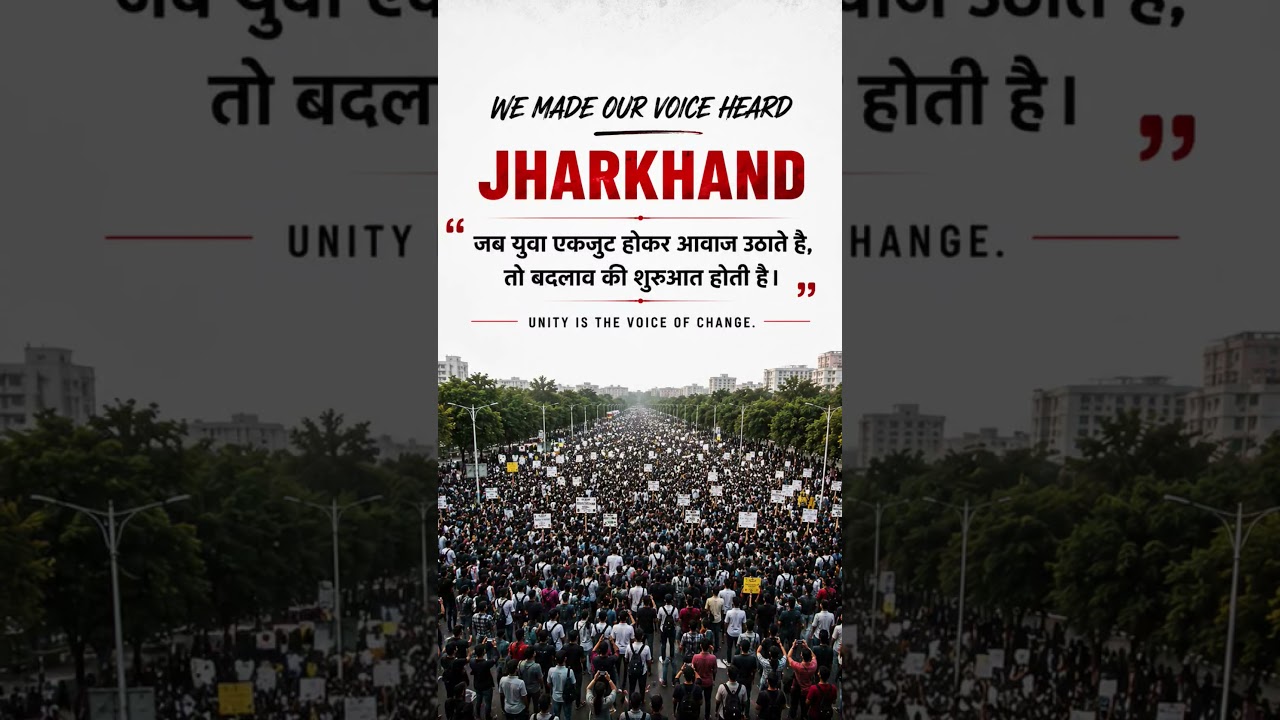 Jharkhand Students Unity & Peaceful Protest | युवाओं की एकजुट आवाज़ #shorts #protest #newshorts
