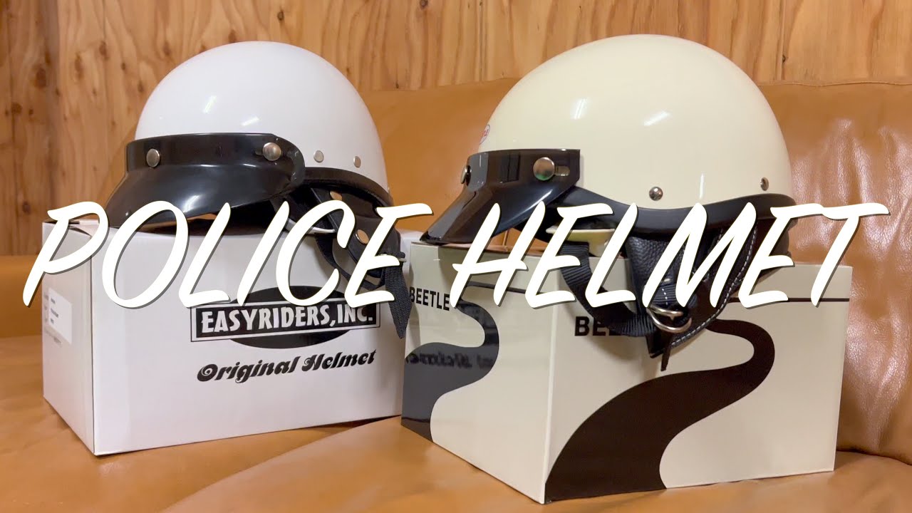 OCEAN BEETLE SHORTY4　EASYRIDERS POLICE HELMET  比較 レビュー Vlog オーシャンビートル イージーライダース ヘルメット ポリヘル