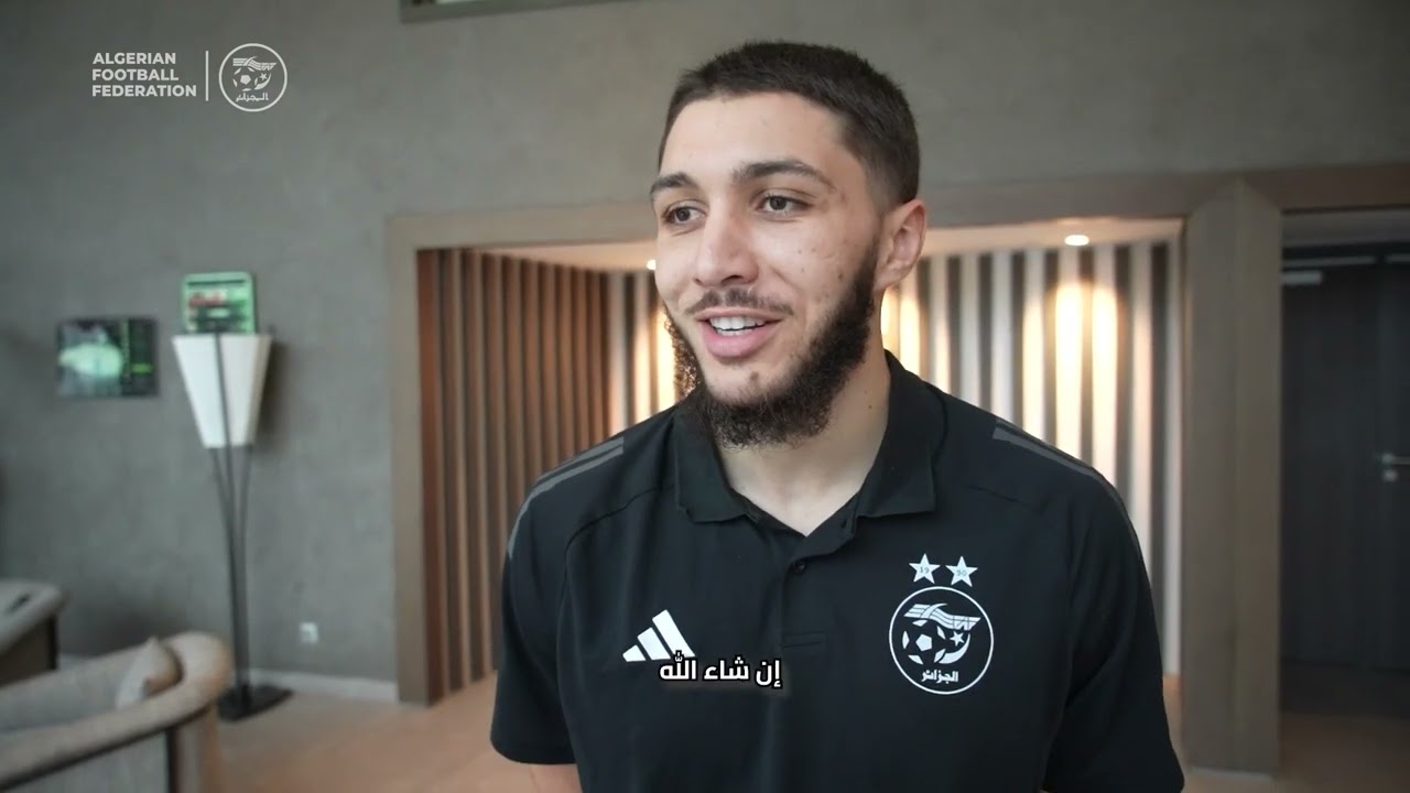تصريحات جوان حجام لقناة الاتحاد الجزائري لكرة القدم