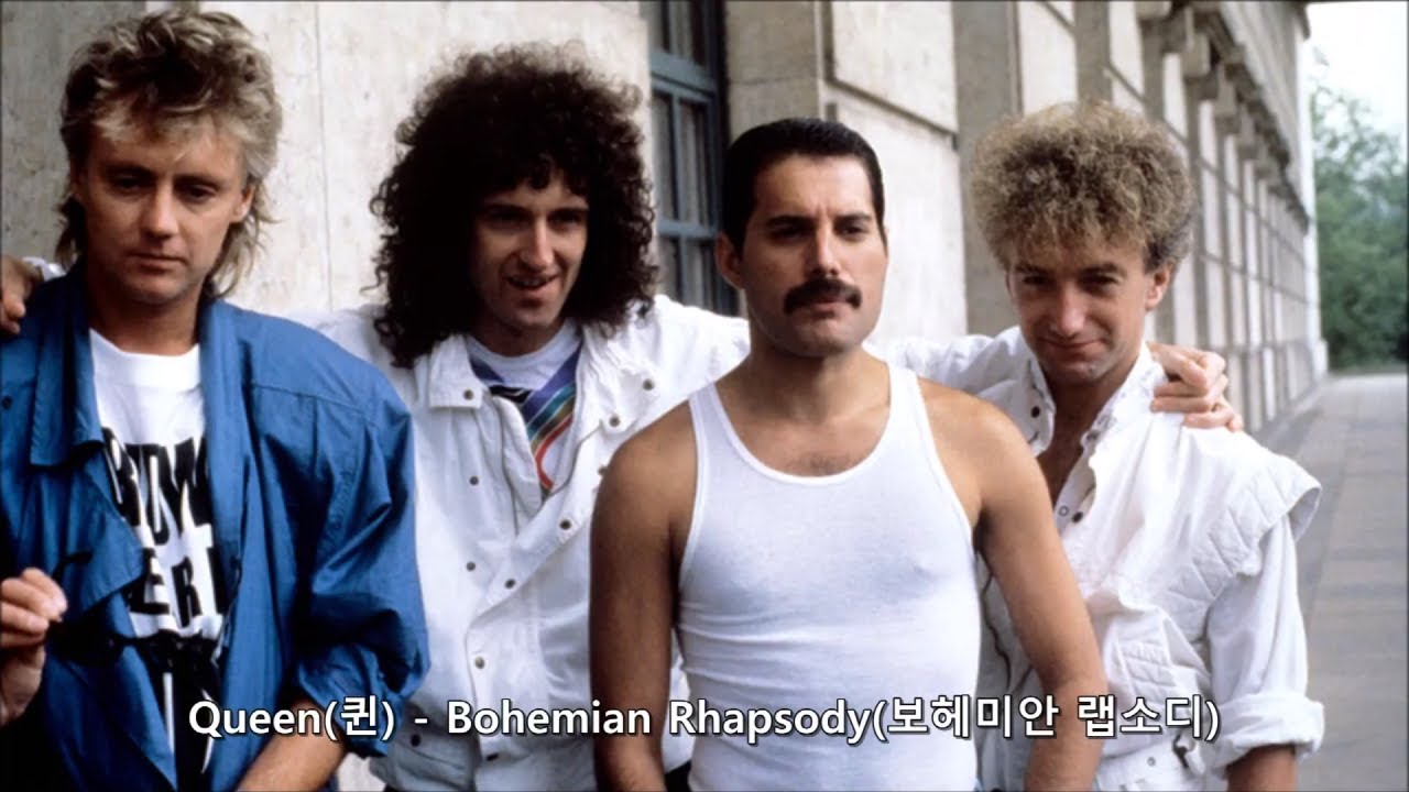 Queen(퀸) - Bohemian Rhapsody 가사 한글 해석 자막 번역 보헤미안 랩소디