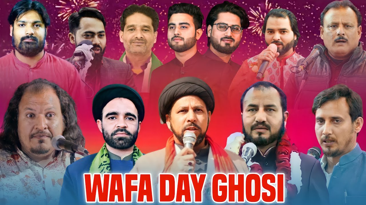 🔴 LIVE Wafa Day 2022 Ghosi | 16 Shaban Mehfil Badagaon Ghosi Mau | Jashn E Mola Abbas Ghosi 2022
