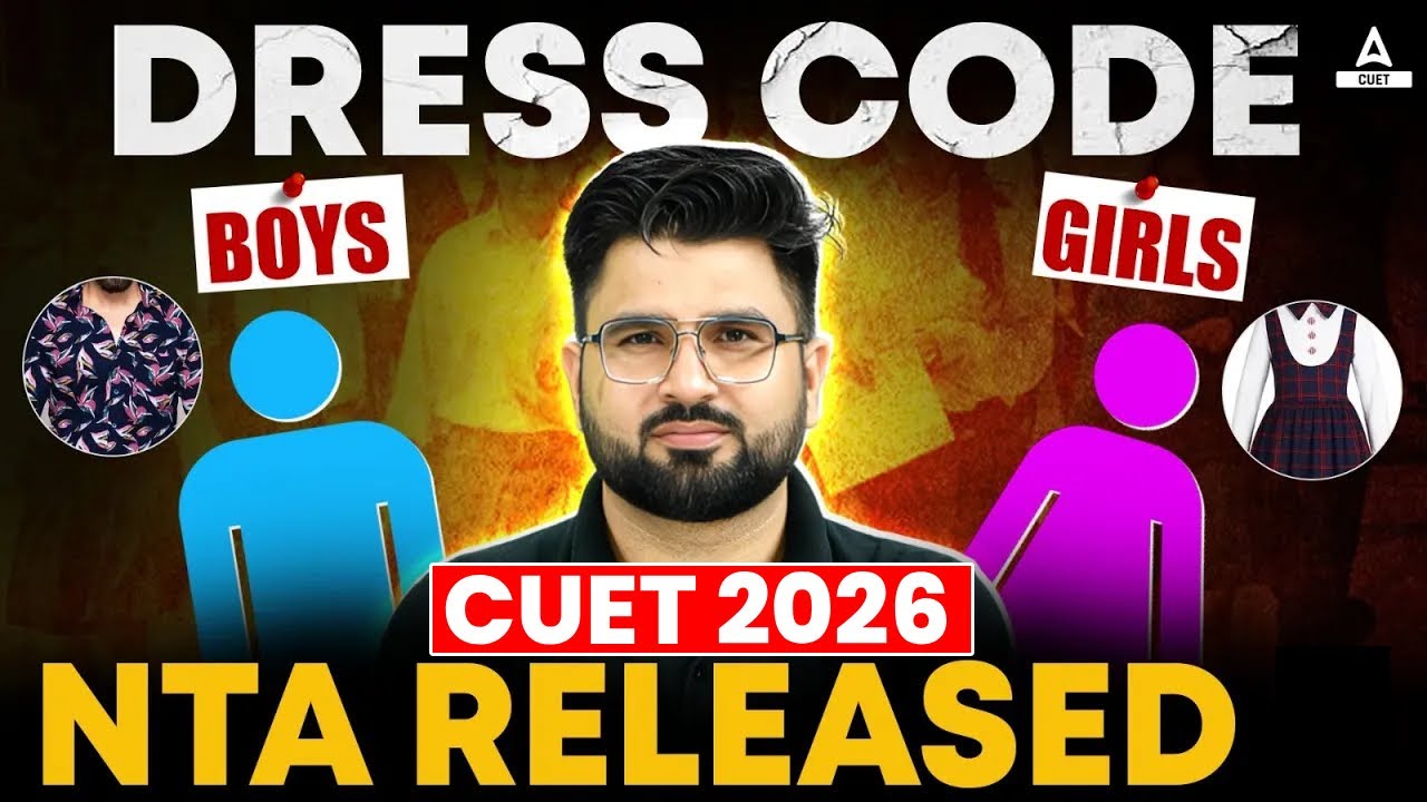 NTA Released CUET 2026 Aspirants Dress Code For Exam Day ✅ | Girls and Boys Must Watch Video